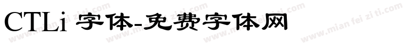 CTLi 字体字体转换